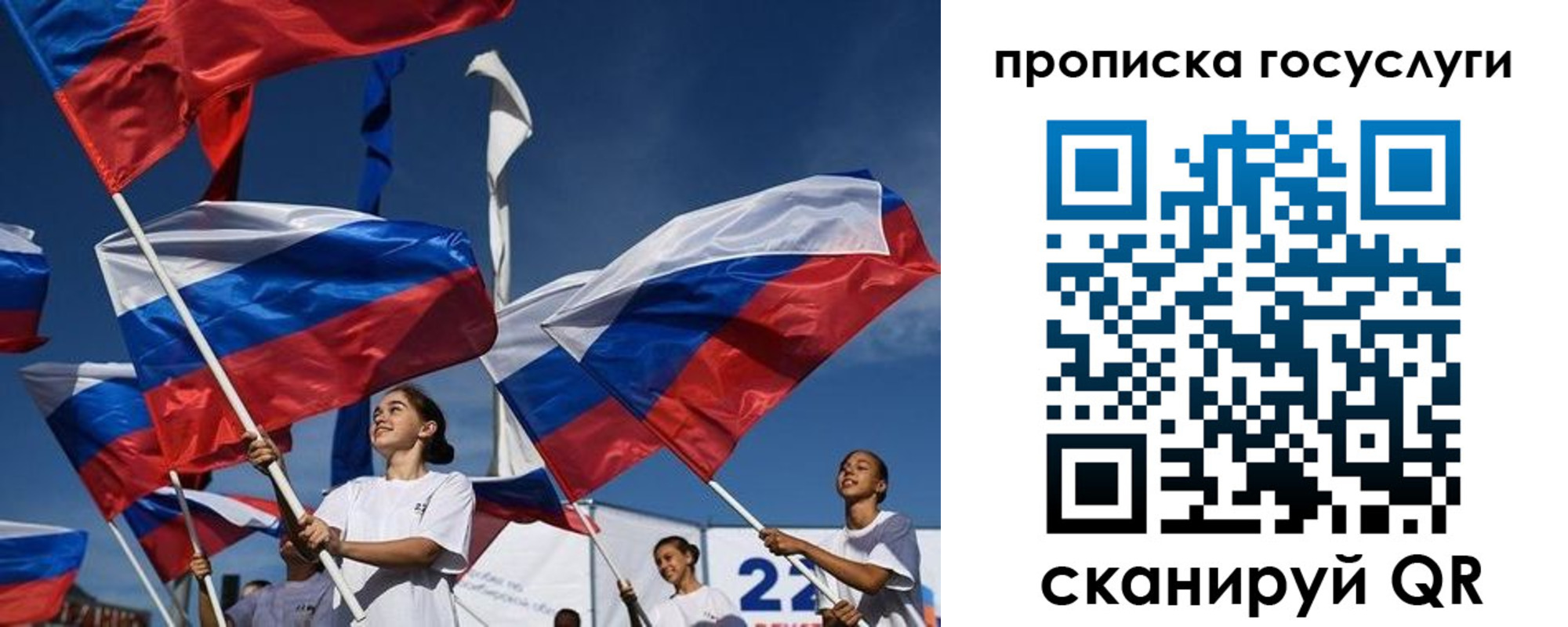 пропишу в квартире в Родниках