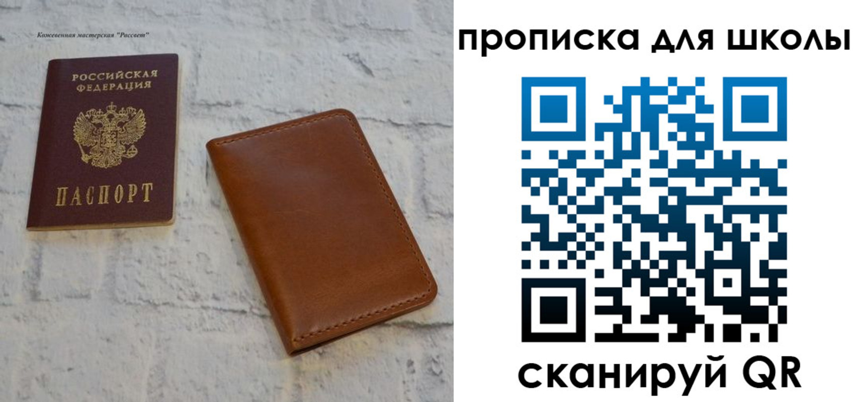 временная регистрация адрес в Родниках